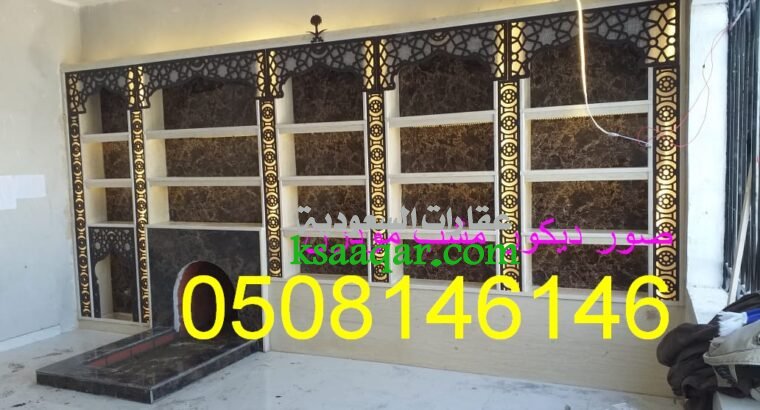 ديكورات مشب حديثه