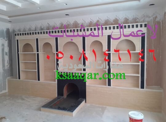 ديكورات مشب حديثه