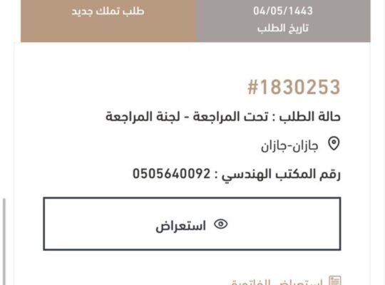 جازان قرية الغراء ‏.   ١٧٫١٠٠٧٦°‏ ⁨ش⁩‏، ‏٤٢٫٦٢٠٨٢°‏ ⁨ق⁩