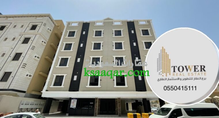 للبيع شقق تمليك فاخره في جده حي النخيل