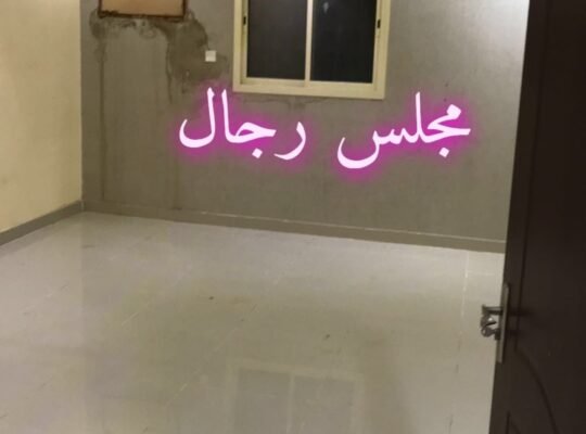 شقة للإيجار الرياض حي طويق