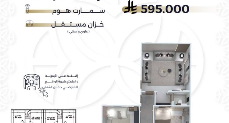 شقه 2 غرف للبيع في حي السلامه جدة تحت الانشاء