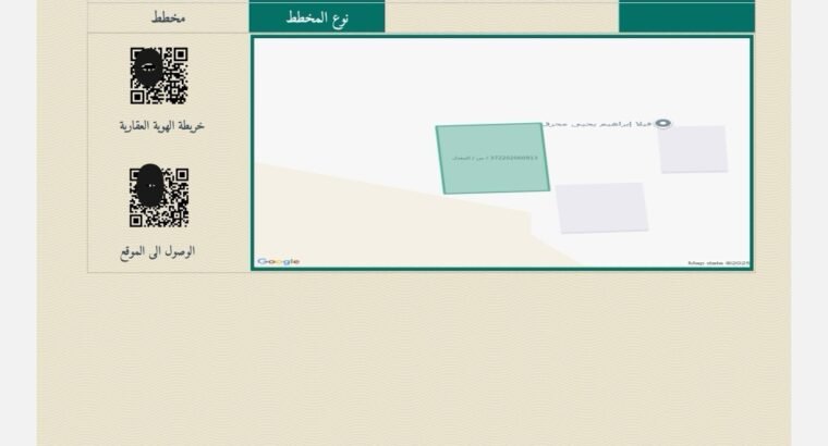 أرض للبيع بصك في صبيا نخلان