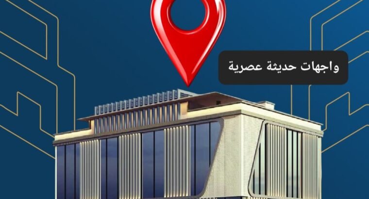 مكاتب أدارية للبيع في قلب جدة تحت التشطيب