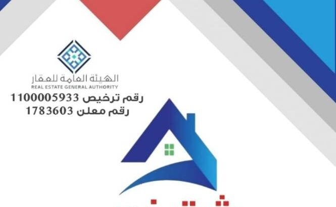 ارضيه بحجه للبيع صبيا