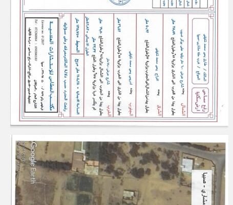 ارض للبيع بحجه موقع ممتاز صبيا