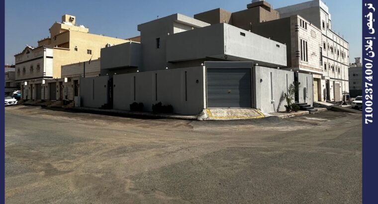 دور للبيع بموقع مميز