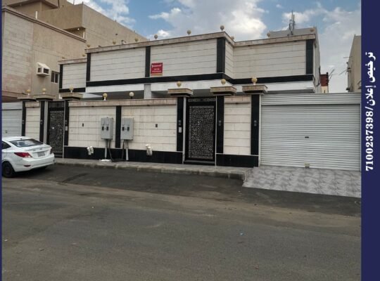 دور للبيع يقبل البنك