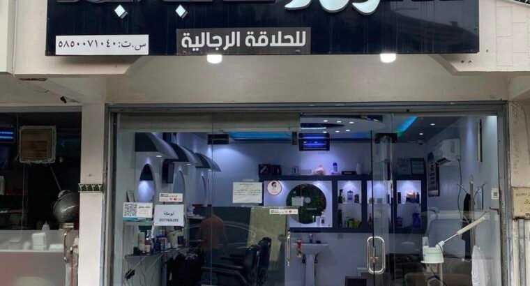 تجاري
