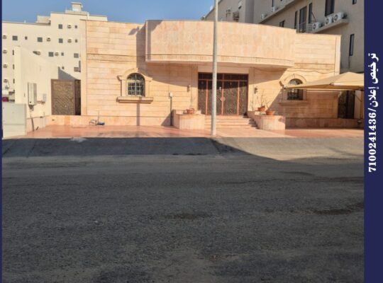 عمارة للبيع دور واحد