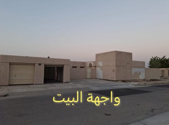 دور ارضي للبيع في حويلات الجبيل