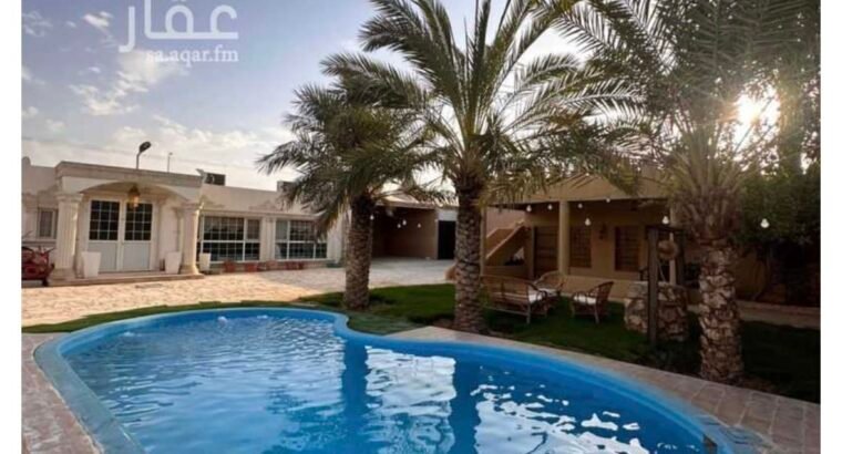 استراحه للبيع الرياض ضرما
