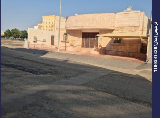 عمارة للبيع دور واحد