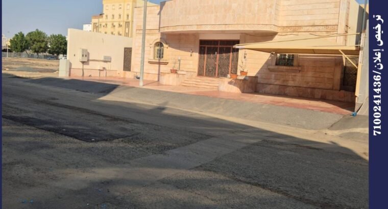 عمارة للبيع دور واحد