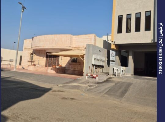 عمارة للبيع دور واحد