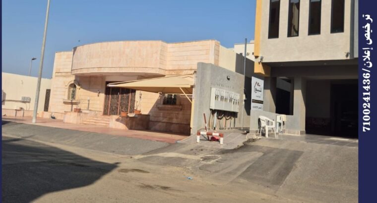 عمارة للبيع دور واحد