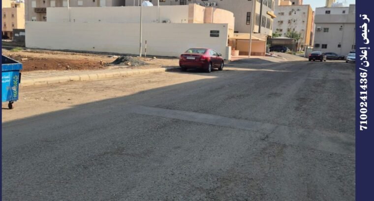 عمارة للبيع دور واحد