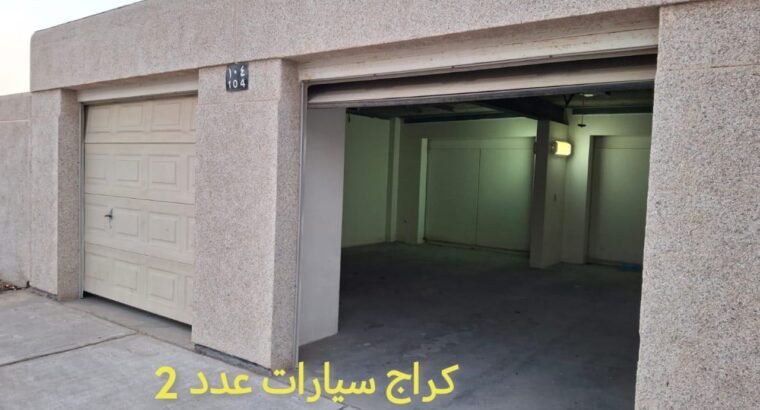 دور ارضي للبيع في حويلات الجبيل
