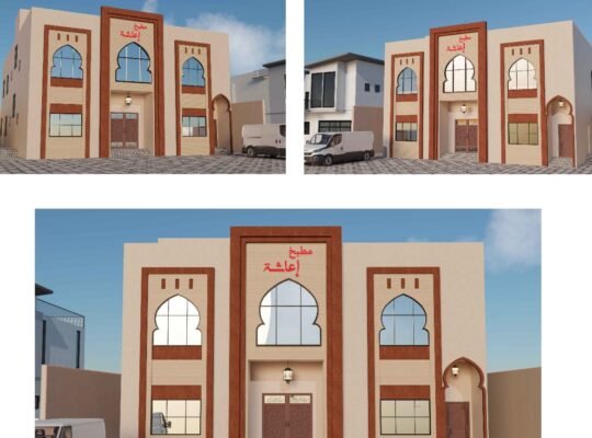 مطبخ اعاشه للايجار السنوى فى مكه المكرمه