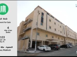 شقق للبيع في مخطط الصفوه مساحات مختلفه