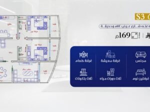 شقه 4 غرف مساحه 169م سعر 469 الف  تحت الانشاء