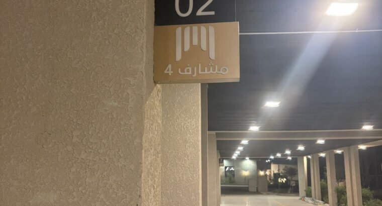 شقة جديدة حي الرمال