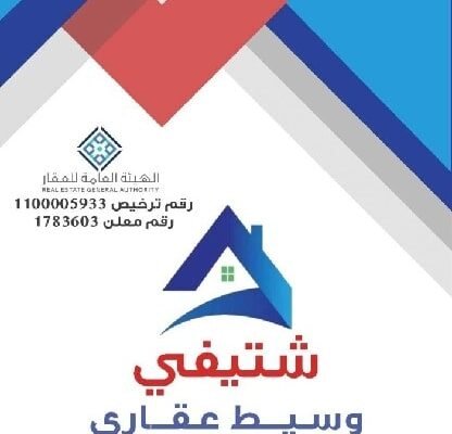 فلل وبيوت فله عظم للبيع صبيا نخلان 0502761647 صبياء نخلا