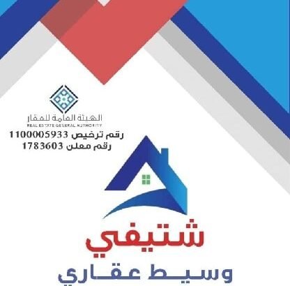فلل وبيوت فله عظم للبيع صبيا نخلان 0502761647 صبياء نخلا