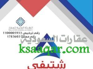 ارض للبيع في صبيا 0502761647 في احكام صبياء