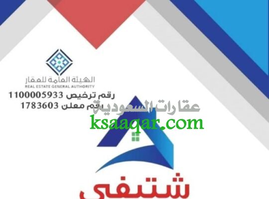 ارض للبيع في صبيا 0502761647 في احكام صبياء