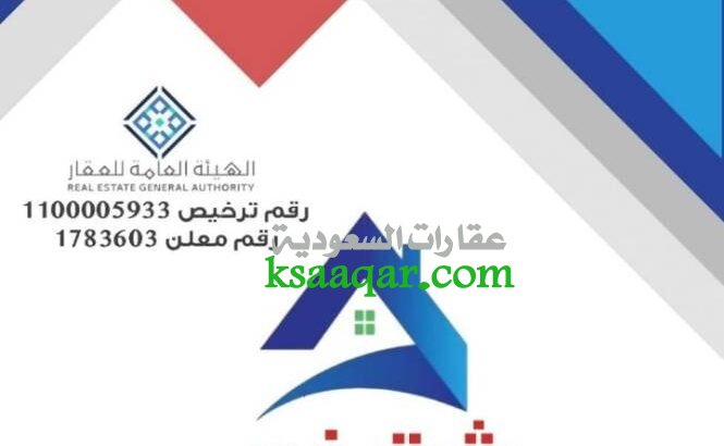 ارض للبيع في صبيا 0502761647 في احكام صبياء