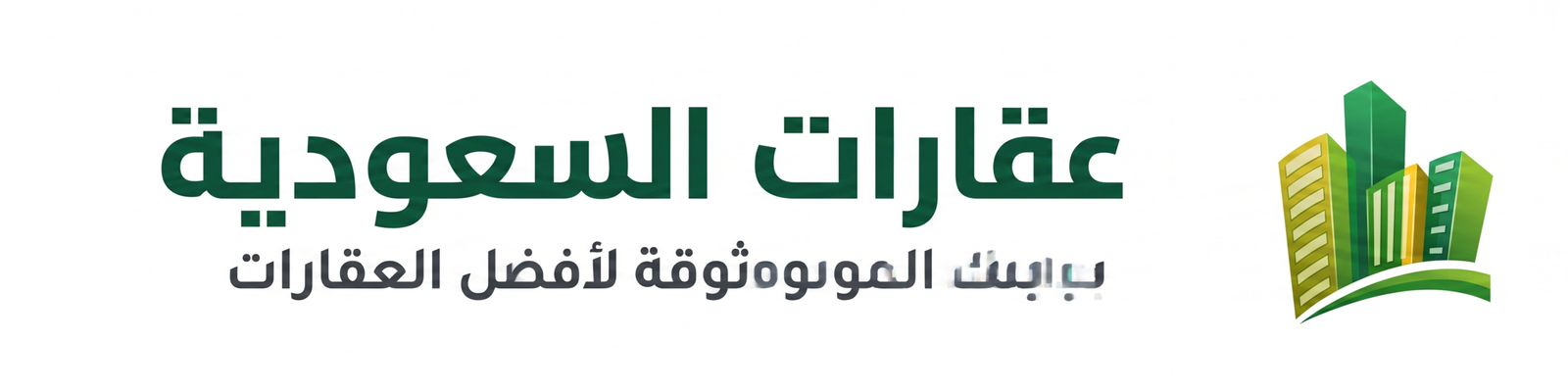 الشعار