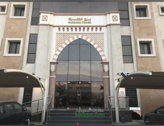 شقق سكنية فاخرة للايجار برج الحمراء