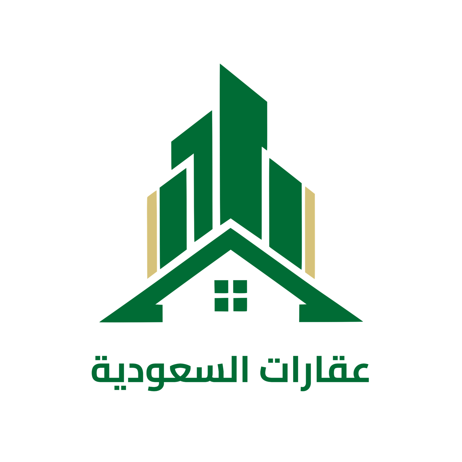 الشعار