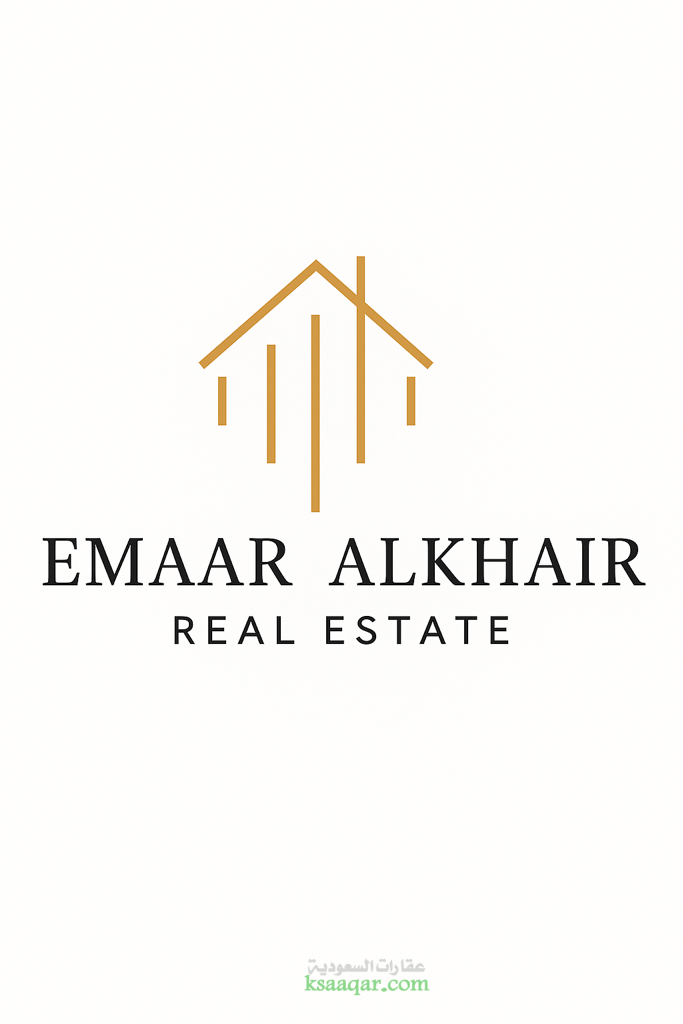 اعمار الخير العقارية