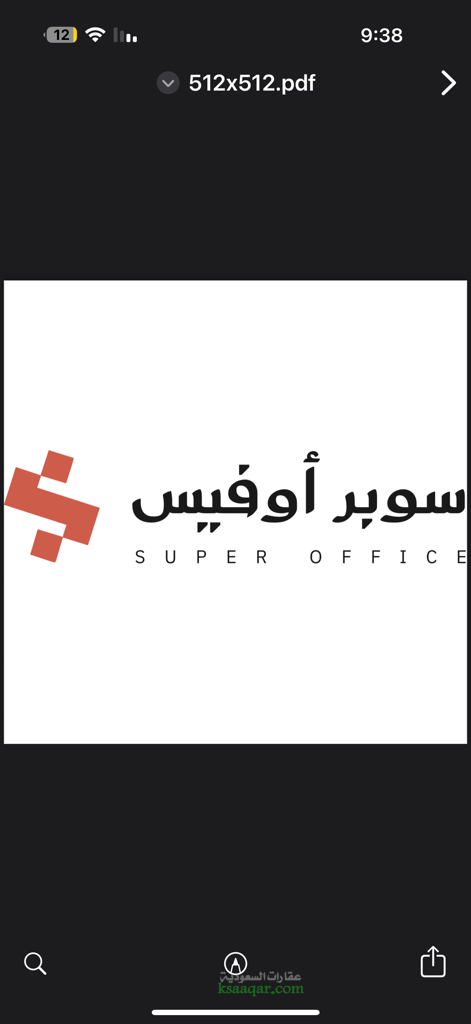 Super Office