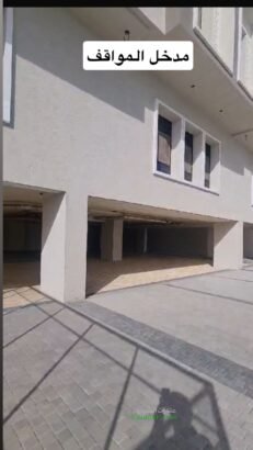 شقه ايجار