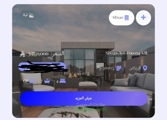 دوبلكس منفصل في حي القيروان